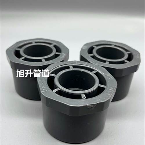 台湾环琪国标DIN UPVC六角补芯 20mm-160mm 胶水连接 PVC六角补芯