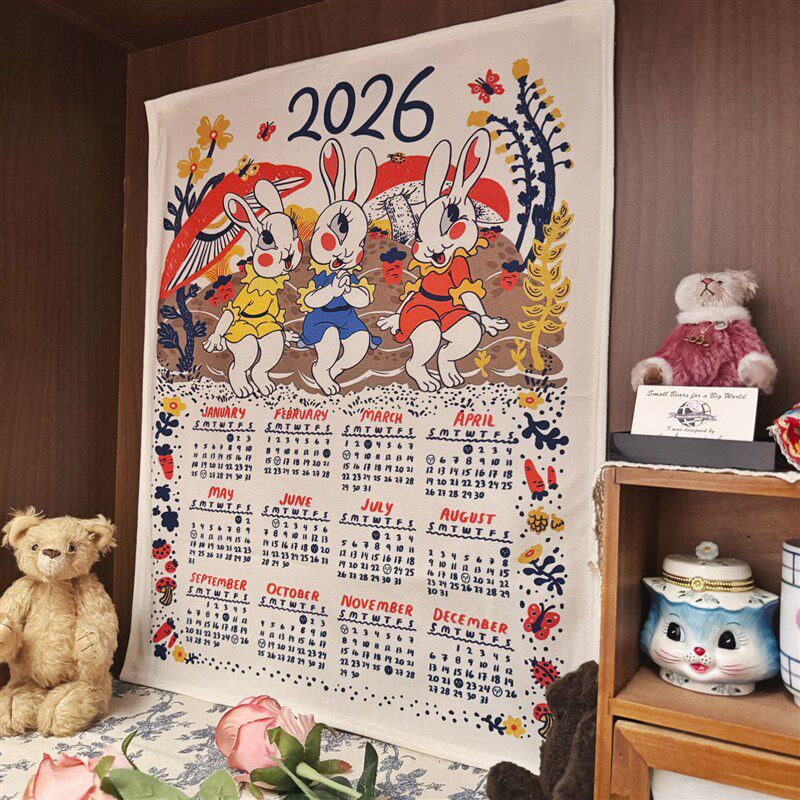 马吉吉自制 2026年新年复古兔子布艺日历田园挂历挂布背景布定制