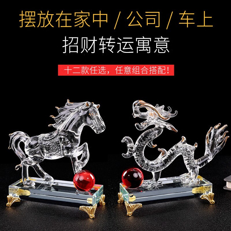 包邮12生肖水晶十二生肖龙蛇马羊猴鸡狗猪牛虎兔鼠摆件刻字