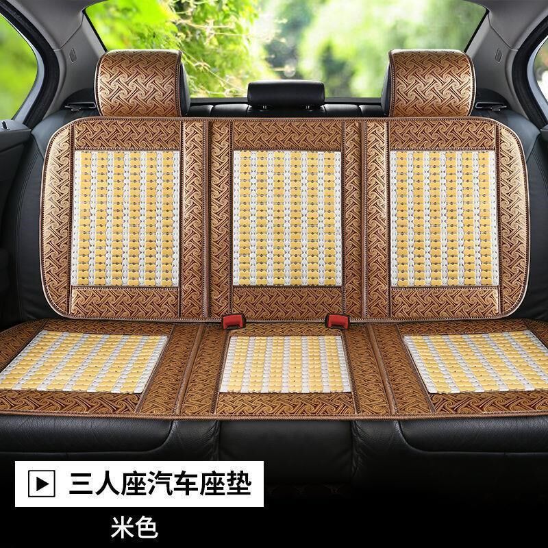 汽车竹片坐垫夏季新款麻将席座套凉垫竹垫藤席座套通用全包围制冷