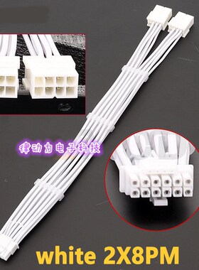 RTX40系2x8pin 8PIN转16Pin 12VHPWR 90度弯头新显卡连接线黑白色