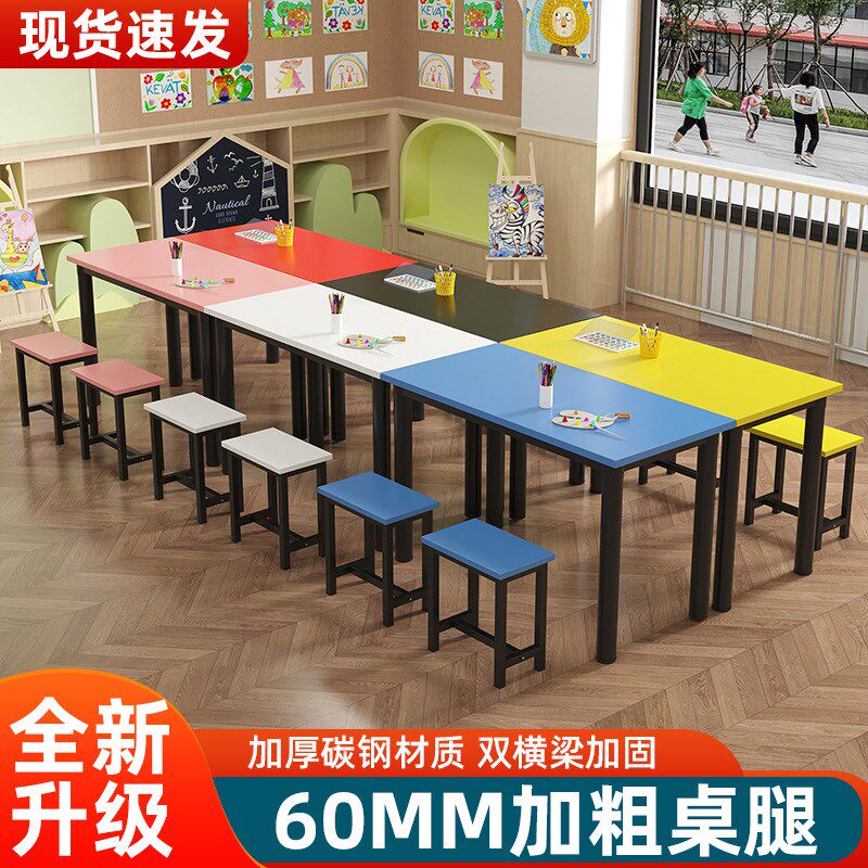 书桌学习桌子儿童家用彩色课桌椅绘画大长书法桌客厅书房长工作台