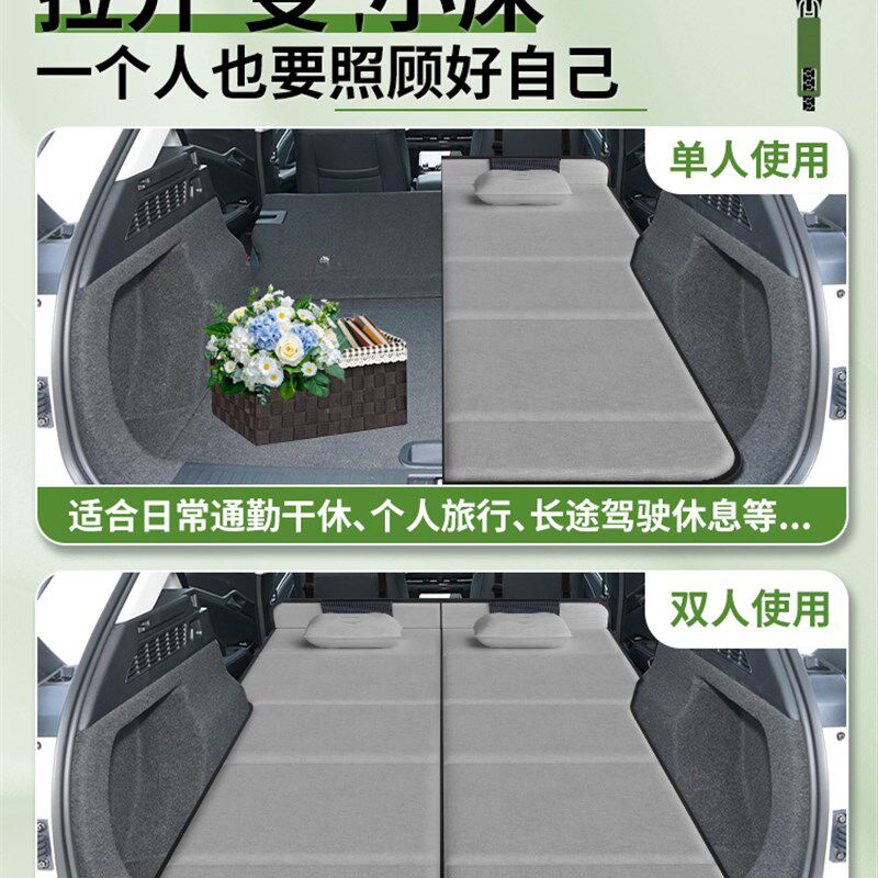 Nezha U Nezha L特殊汽车床垫汽车后树干睡垫床上汽车扩展板折叠