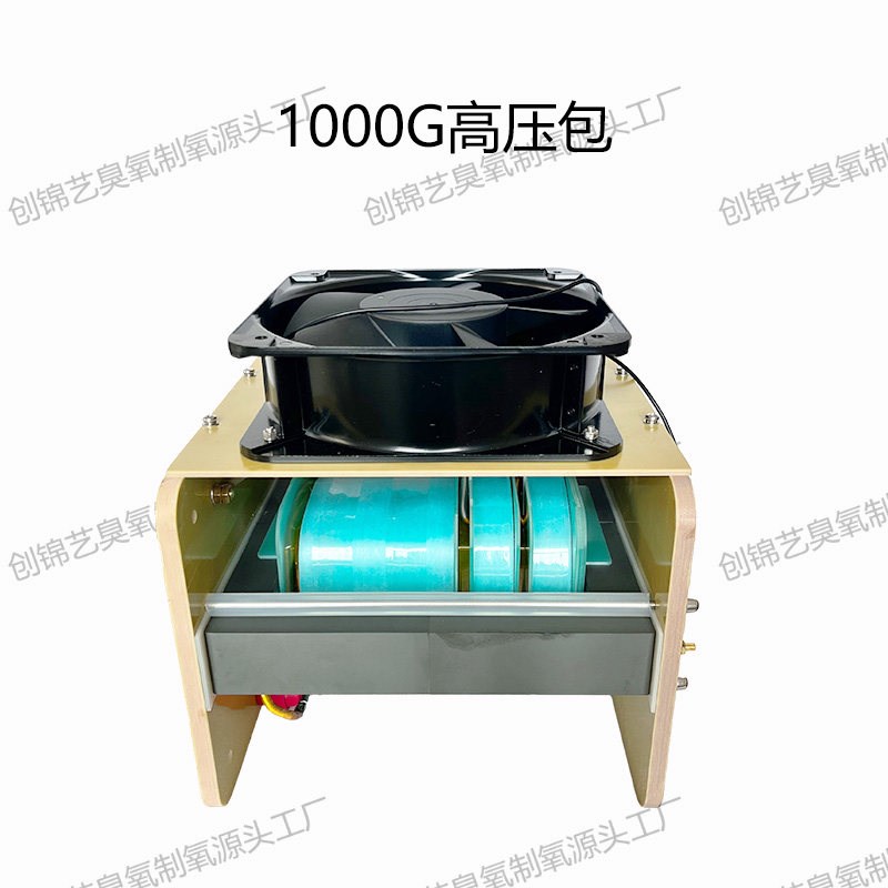 臭氧发生器高压包2KW/5KW变压器 高频臭氧变压器 高压包配件厂家