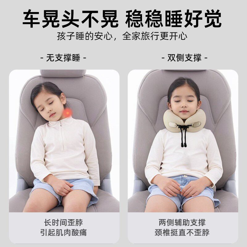 儿童u型枕旅行便携宝宝坐车护颈枕不歪脖飞机高铁车载睡觉u形枕头