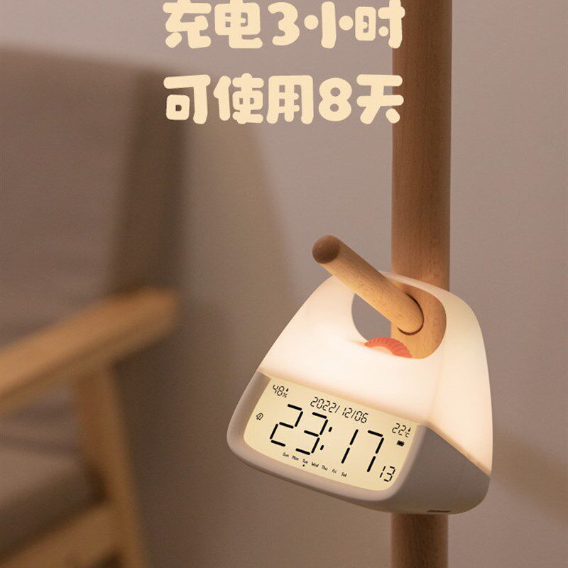 橙点便携式闹钟灯实用台式闹钟灯产后床边夜灯牛奶酿造闹钟