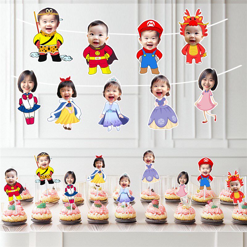 生日布置吊旗插牌甜品台幼儿园公仔宝宝周岁宴装饰拉旗照片定制