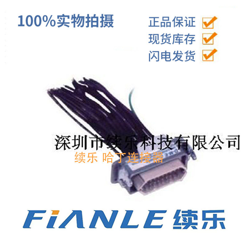 PIC-12-G DME标准接线盒 模具 注塑机 热流道 接线盒 重载连接器