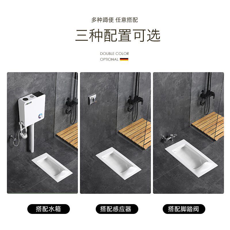 禾斗革力  蹲便器蹲坑脚踏感应水箱家用带挡板陶瓷带存水弯套装