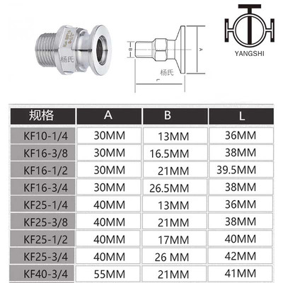 304不锈钢真空六角卡盘外丝接头 KF16/25/40/50出口标准G螺纹