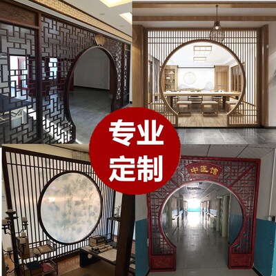 木雕实木花格月洞门新中式玄关镂空客厅隔断屏风仿古月亮门博古架