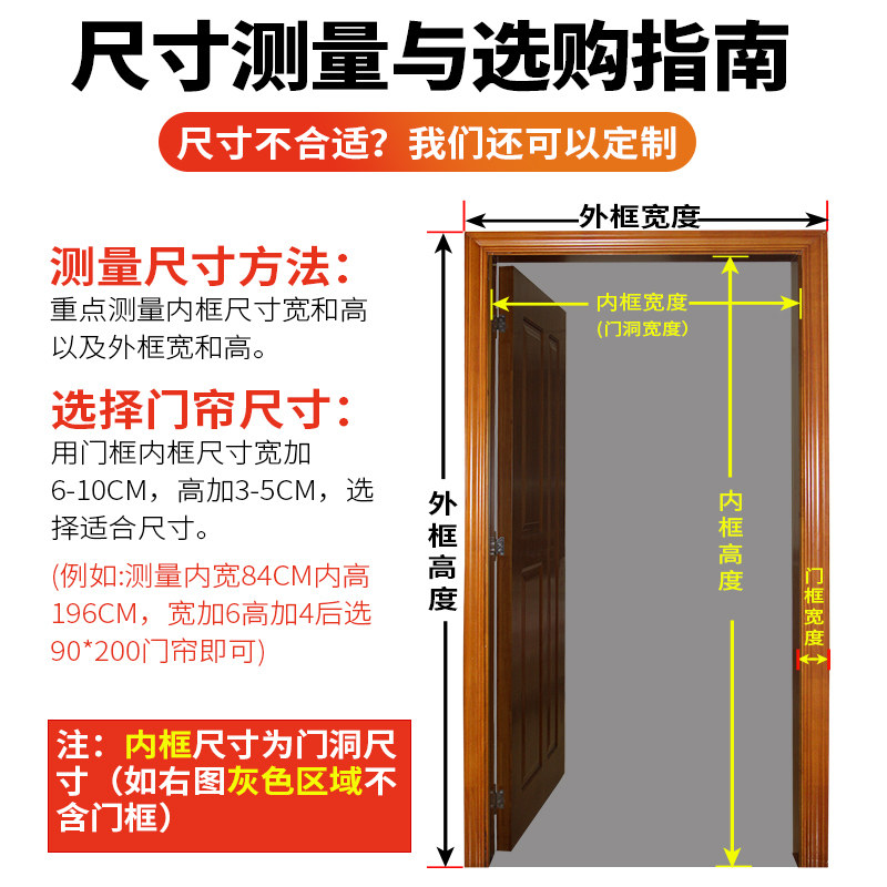 防蚊门帘大门房门蚊帐子免打孔自吸磁性高档磁吸夏季纱窗纱网家用