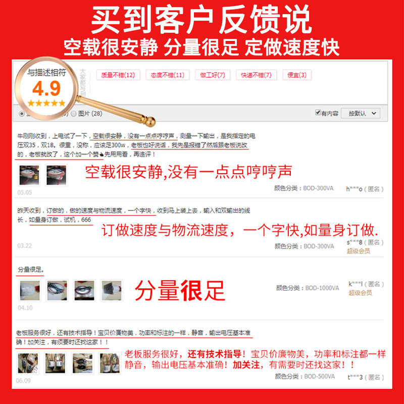环形变压器功放环牛墙暖音响电源采暖超声波雾化器步进电机驱动器