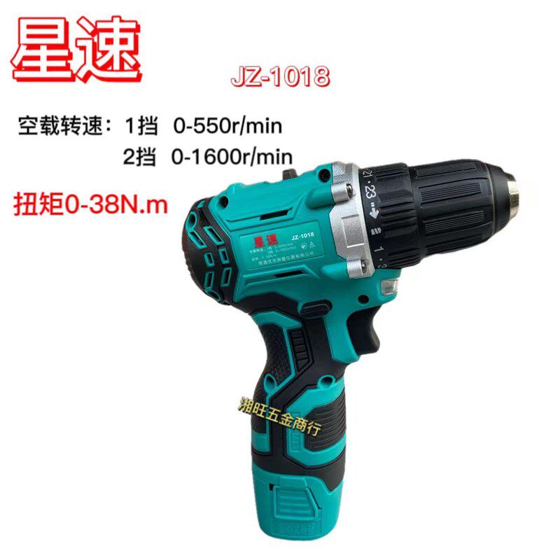 星速18V无刷充电钻小钢炮手枪电钻锂电钻迷你型多功能电动螺丝刀