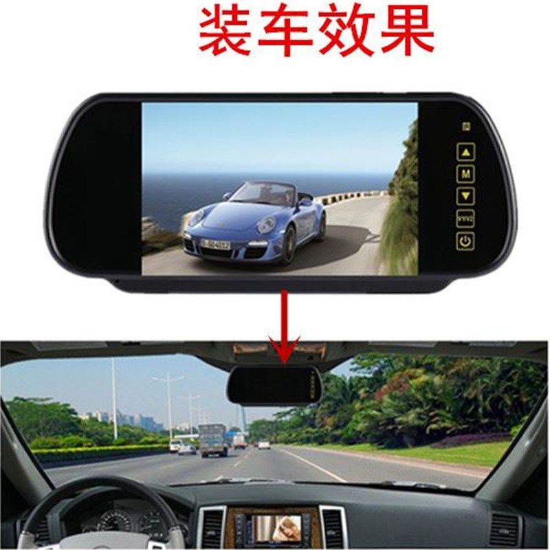 车载后视镜7寸显示器12V-24V通用倒车优先可接DVD/高清彩色液晶屏