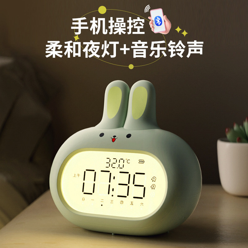 康巴丝电子闹钟学生志用小程序儿童可爱卡通电子时钟萌兔闹钟