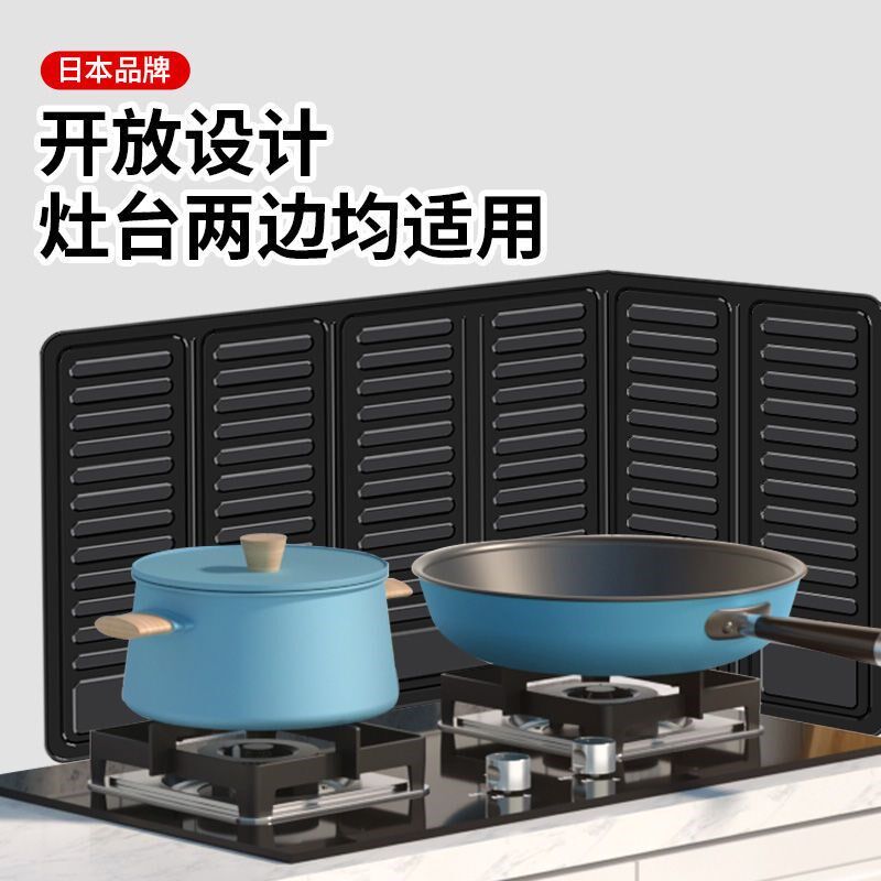 灶台防风挡板新款家用防油溅挡厨房油板隔热耐高温加厚铝箔挡板