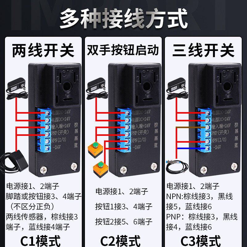 电磁阀气缸控制器气动点动自动时间往复设定延时计数24v全套配件