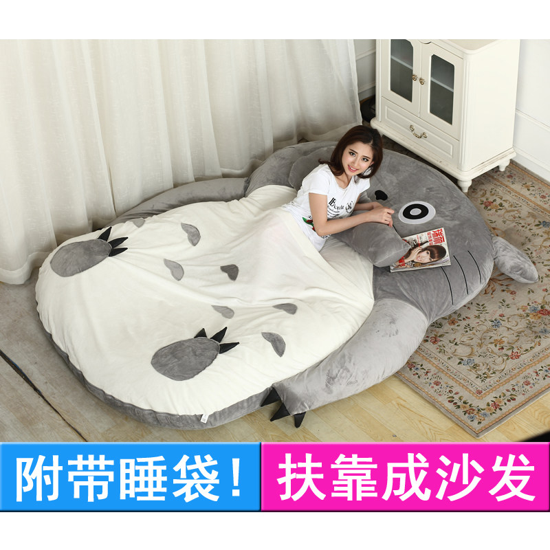龙猫懒人床卡通可爱榻榻米单双人可拆洗懒人沙发床垫卧室地铺睡垫