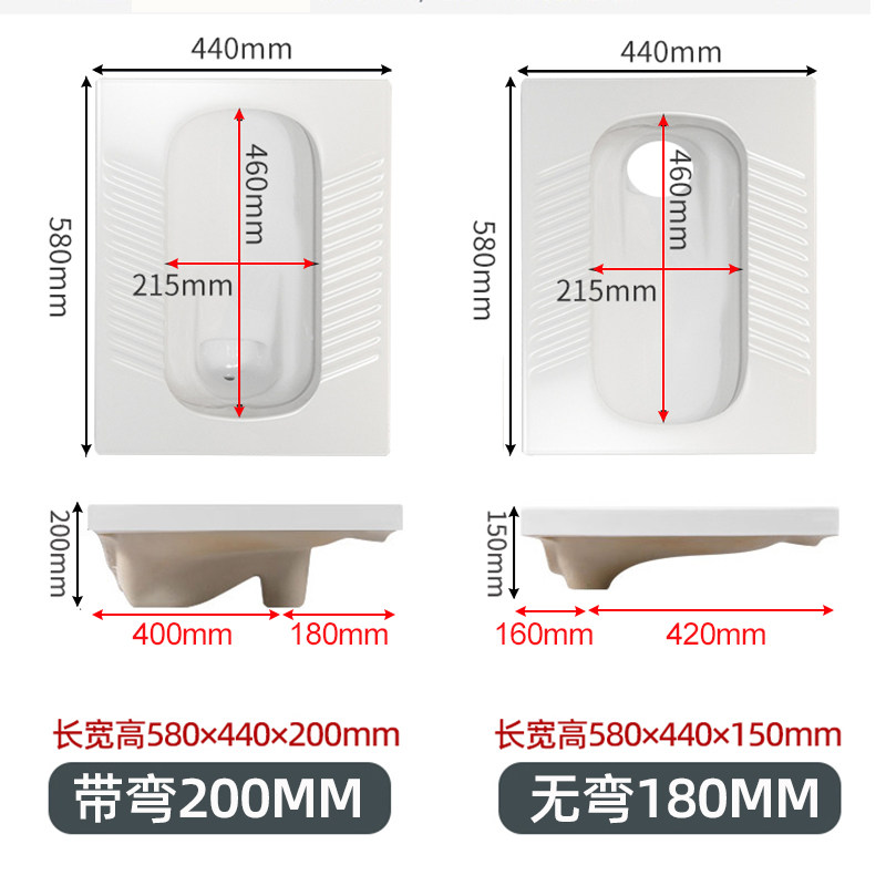 超薄蹲便器蹲坑式带存水弯18cm蹲厕13cm极薄款蹬便器大便器家用
