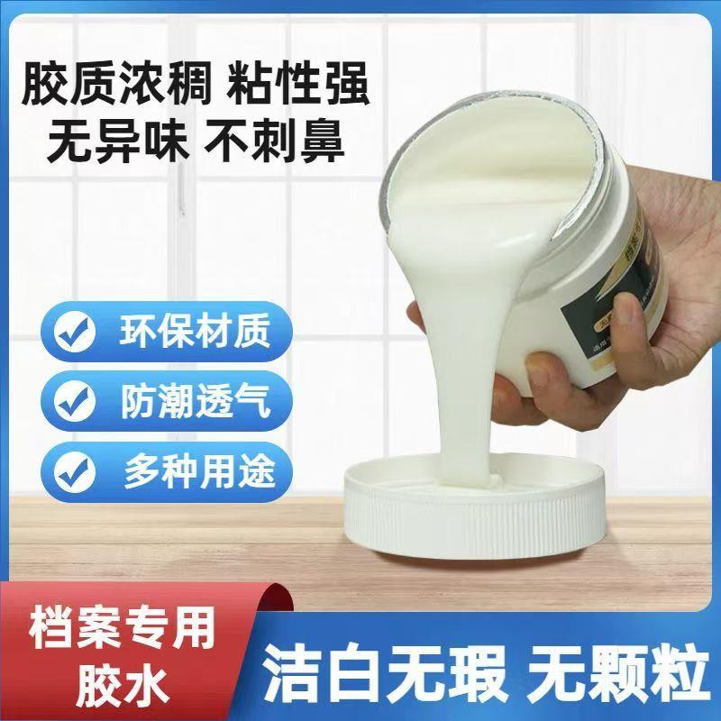 白乳胶diy手工胶 强力木工胶木板粘合剂修复家具胶水小桶大桶白胶