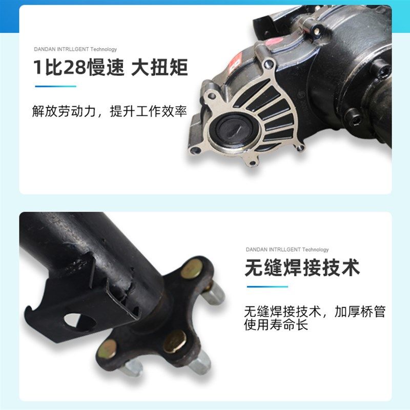低速无刷电机刹车后桥总成电动拖车手推车沙滩车游乐车四孔无轮毂