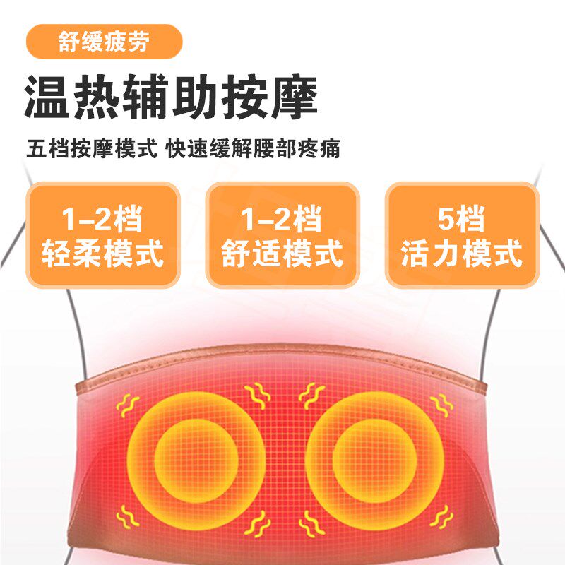 红外线理疗腰带加热腰部热敷腰椎间盘腰肌劳损疼痛红光灯暖宫腰带