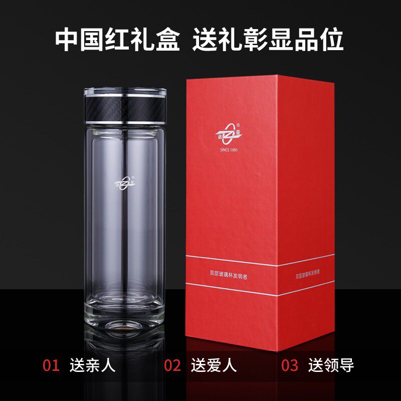 诺亚双层隔热加厚纯钛茶隔玻璃水杯高档男士泡茶便携车载商务礼品