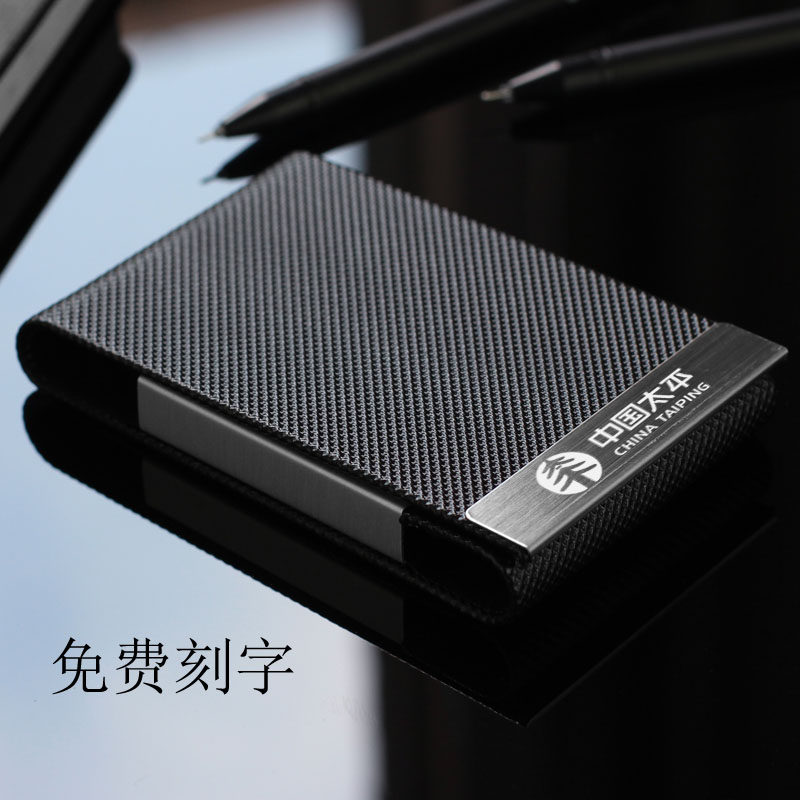 高档名片夹大容量男女式商务名片盒创意刻字名片夹商务男韩版时尚