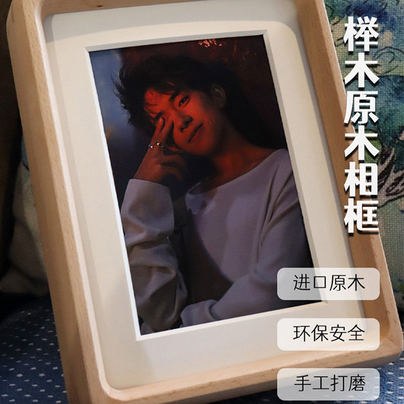 明星签名照收藏榉木圆角实木相框画框无反光玻璃装裱摆台挂墙定制