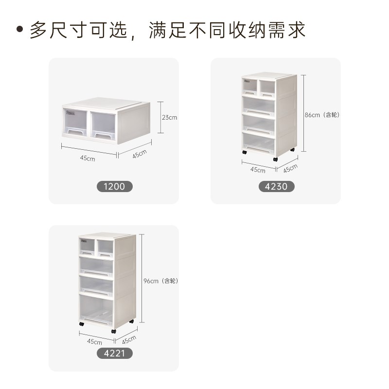 Tenma天马日式简约客厅组合柜书房储物柜抽屉式移动收纳箱大容量
