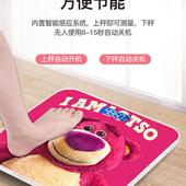 草莓熊体重秤电子秤家用精准可爱卡通宿舍充电女生寝室人体秤耐用