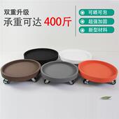 仿水泥底托移动花盆接水托盘圆形带万向轮防水防漏盆景垫底座定制