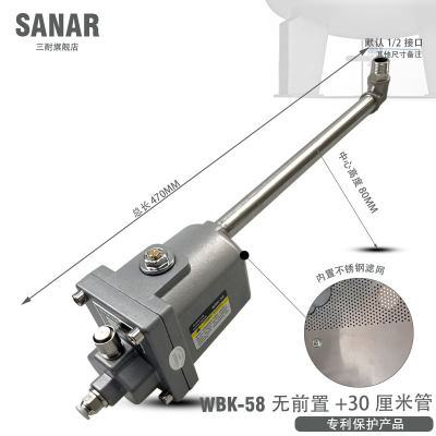 零气耗自动排水器WBK-20零气损急速排水阀WBK-58螺杆空压机排污阀