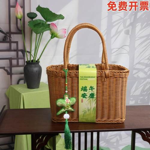 端午节粽子咸鸭蛋礼盒空盒公司送礼中式礼品包装盒仿藤编织手提篮