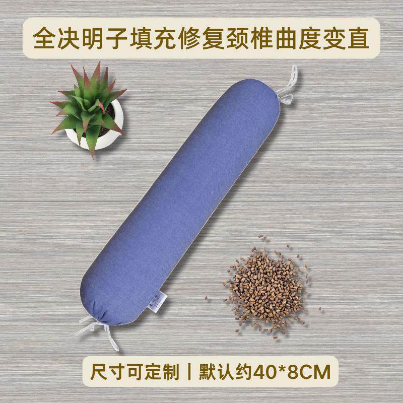 病人颈椎枕头偏硬式牵引矫正曲度变直专用便携式全决明子填充圆柱