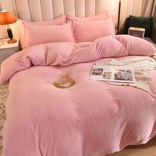 定做定制纯色牛奶绒四件套被套被罩229×230×250×248×248×274