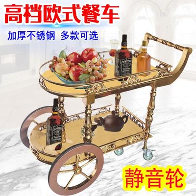 欧式酒水车高档手推车酒店服务车酒吧茶水车KTV点心送餐车 移动车
