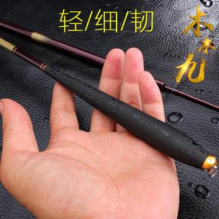 木木九台钓竿鲫鱼竿2.7 5.4 3.6 4.5 6.3米轻超细钓鱼杆 3.9 特价