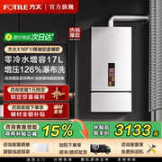 方太EMC2A抽油烟机顶吸欧式家用厨房大吸力抽烟烟机官方旗舰