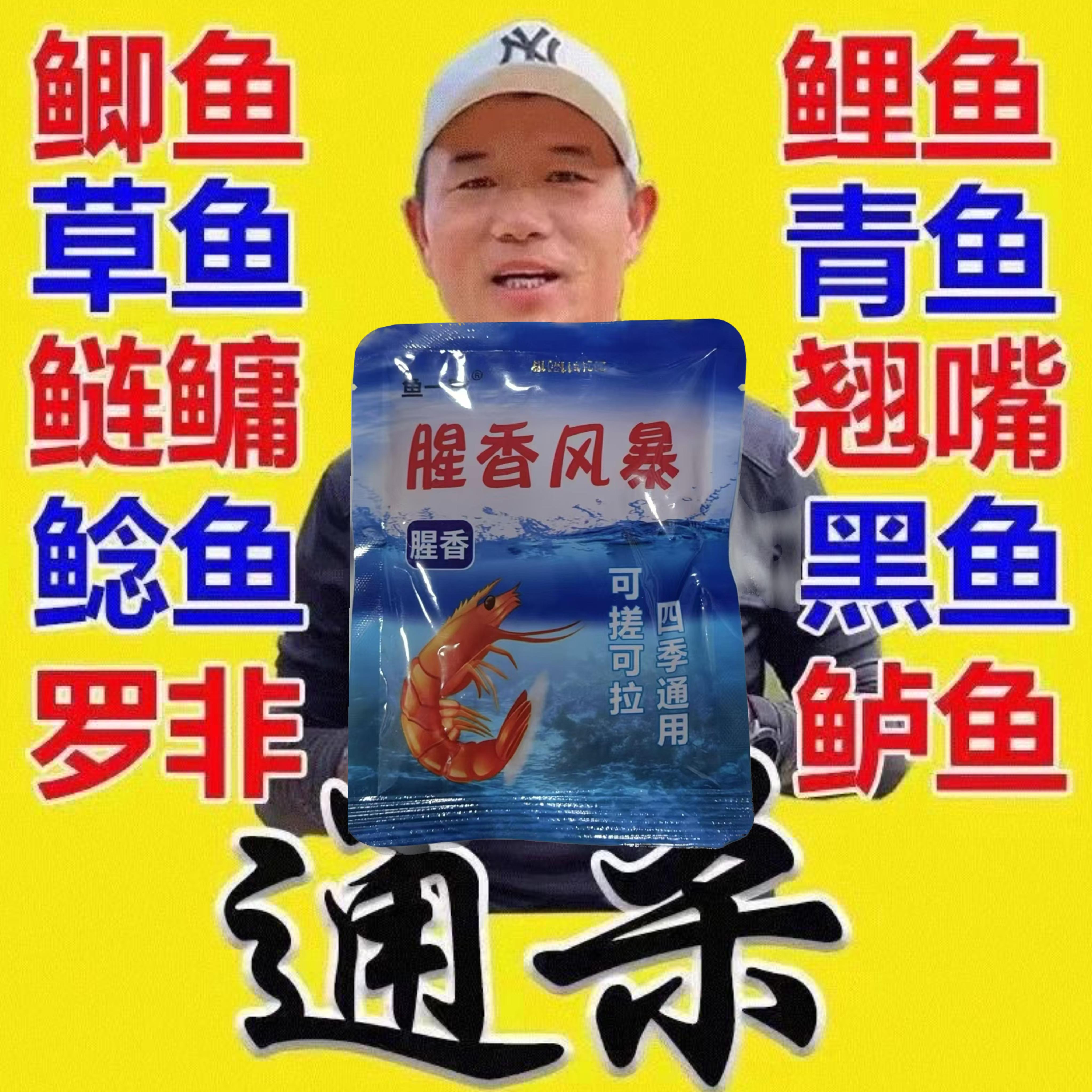 邓刚春夏专攻钓鱼饵料鲫