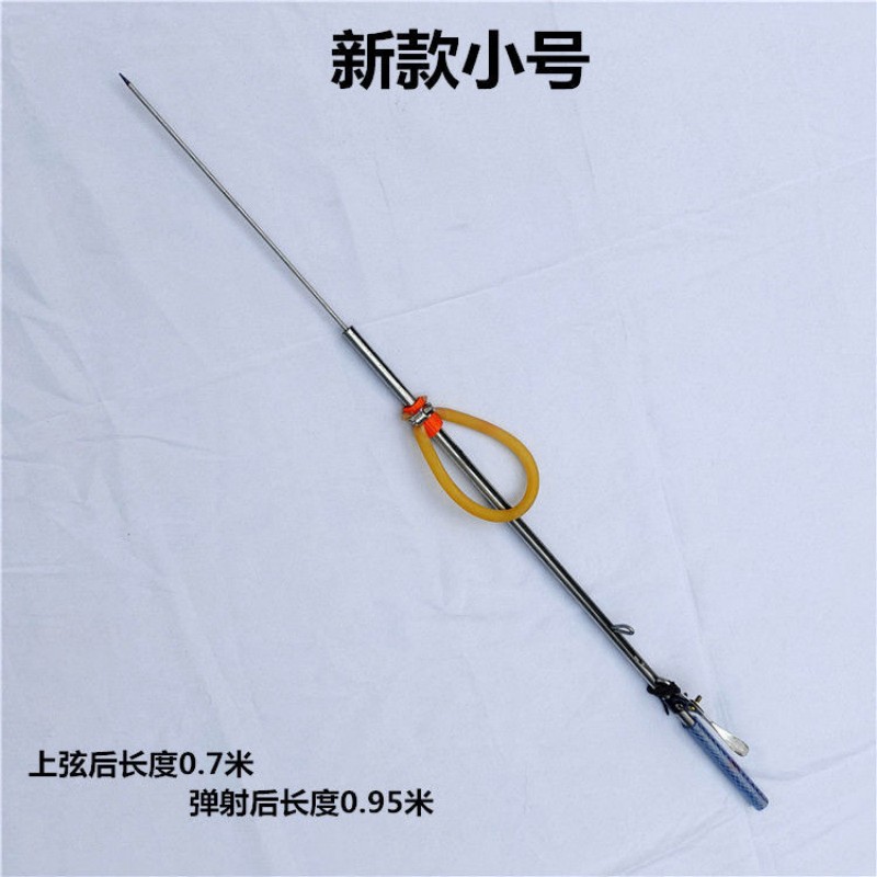 潜水射鱼枪打鱼水下射鱼器枪弹弓射鱼镖箭鱼叉捕鱼工具插泥鳅黄鳝