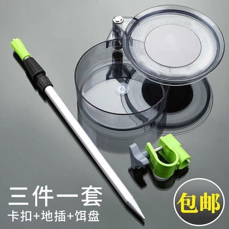 拉饵盘全磁强磁通用钓鱼