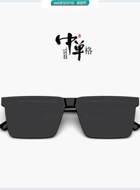太阳眼镜许亚军同款板材方框高级感墨镜男士开车专用高清墨
