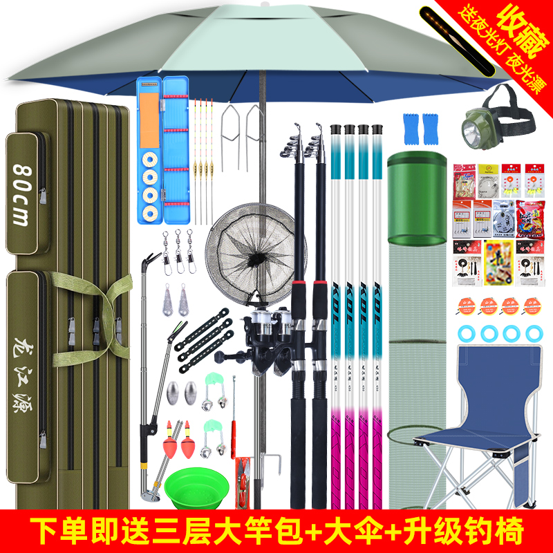 钓鱼竿套装组合全套新手