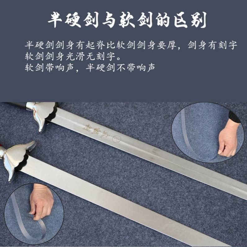 剑古风道具女士晨练太极剑儿童武术剑软剑响剑舞蹈道具武术表演用