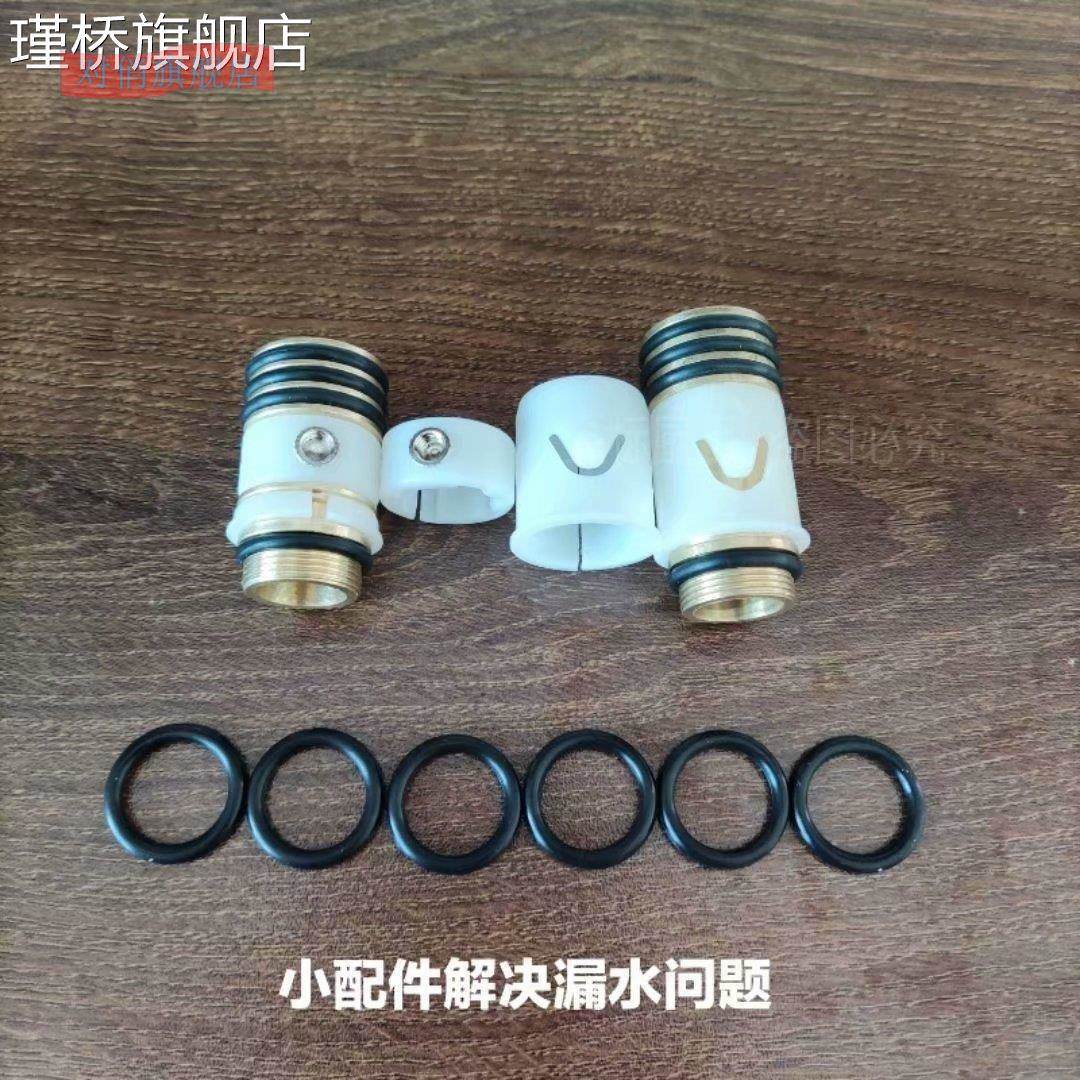冷热水龙头旋转处九牧密封圈配件厨房菜盆面盆弯管转动芯卡扣维修