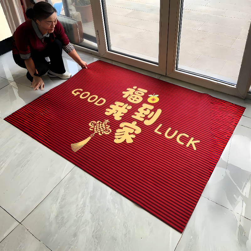 新年福到我家家用进门地