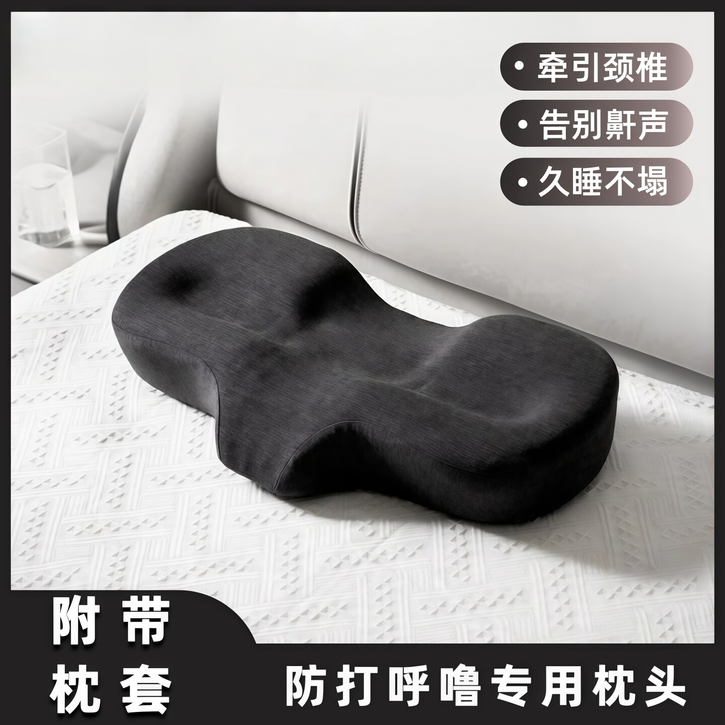 防打呼噜专用止鼾枕头学生低枕修护颈椎睡眠硬枕芯透气冬季可水洗