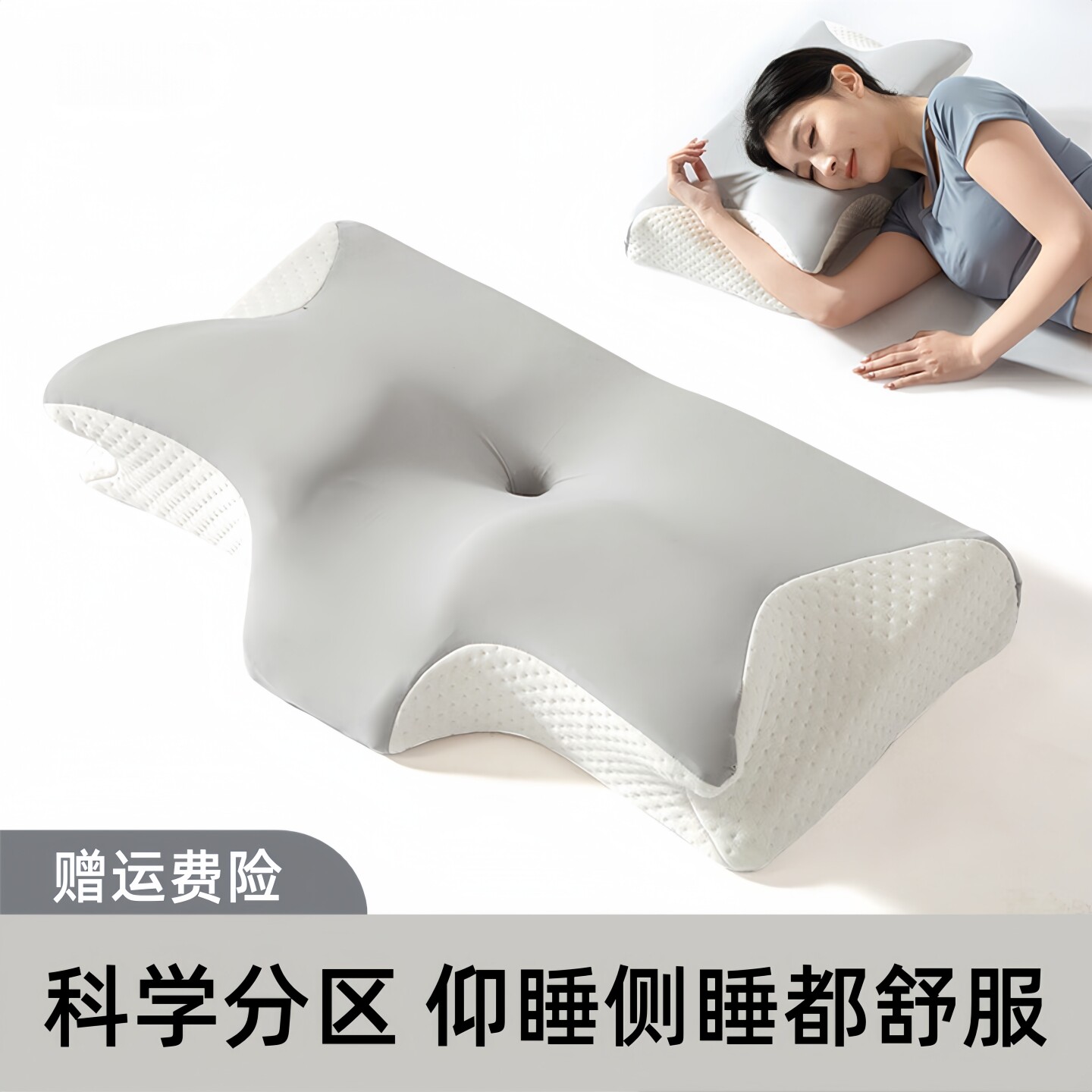 防打呼噜专用止鼾枕头睡觉神器慢回弹枕单人脖子枕舒适去除鼻鼾女